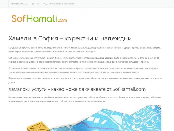sofhamali.com